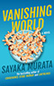 Vanishing World: A Novel